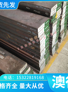 60WCrV7 合金钢 模具钢 弹簧钢 圆钢 圆棒 薄板 6CRW2SI 灰口铸铁