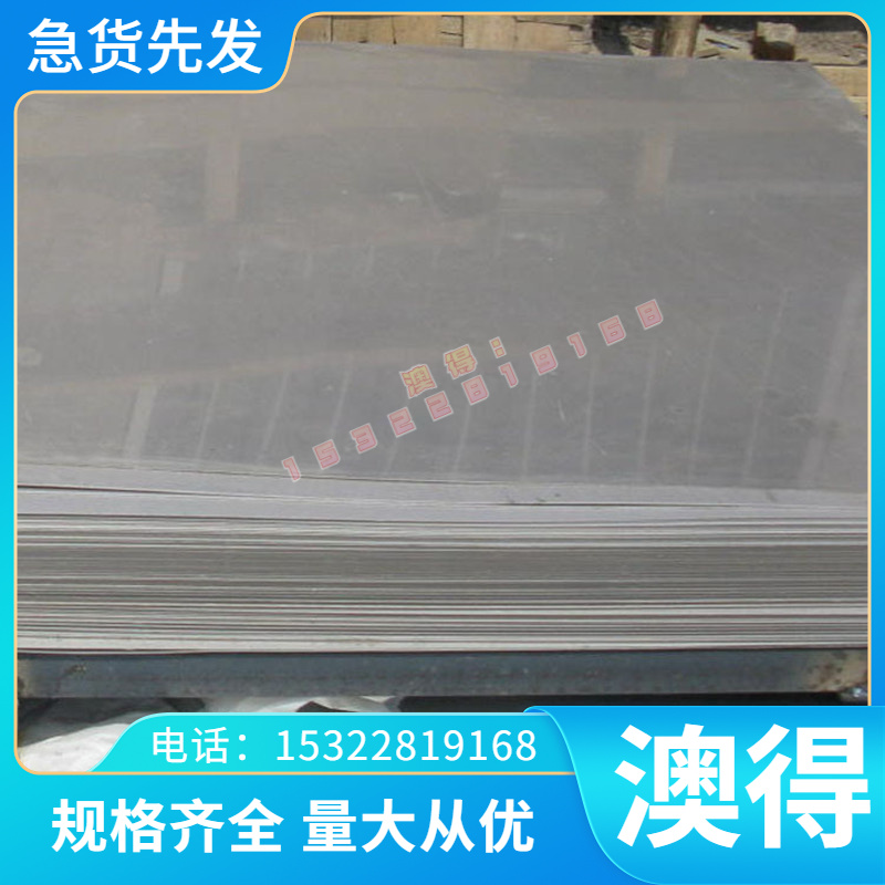 硬铝合金板7075 7A04 7050航空铝板2A12 2017高强度耐磨铝材