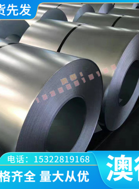 零切SNB5 SNB7中厚板 薄板SNB16碳素结构钢SMn420H SACM645圆棒材