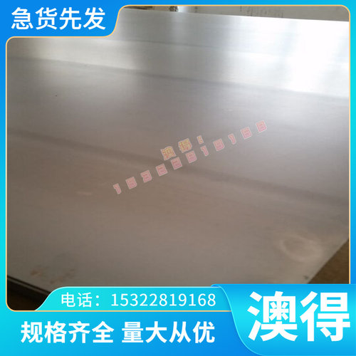 HR500F高强度汽车钢SP151-590钢板 H180P板材MJIS270E 冷轧热轧板