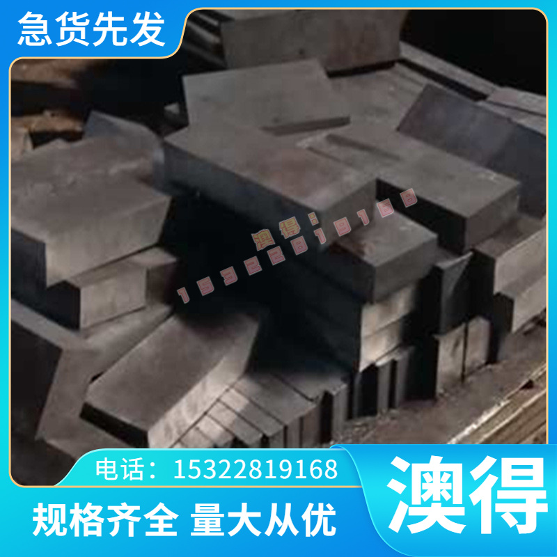 供应日本进口S15CK高切性碳素结构钢低碳厚板热轧钢S17C冷轧钢材