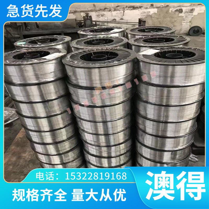 52Mn5碳素结构钢 52Mn5圆钢40Cr 冷轧钢板30CrMnSiNi2A 钢板 圆钢