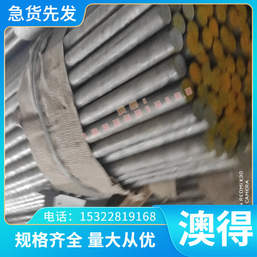 优质C67W钢线C67N高碳钢板C67R弹簧钢带C67K钢卷冷板 冷轧板材
