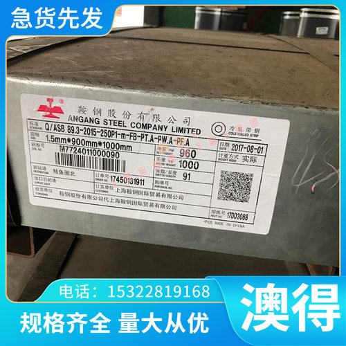 W12Cr4VCo5高速钢MH55圆棒S690PM钢板CPMT440淬火料HSD42精光板材