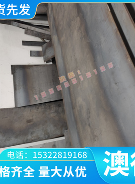 SAPH370 汽车钢板 HC500LA SPFH540 热轧钢板 QSTE420TM 冷轧板卷