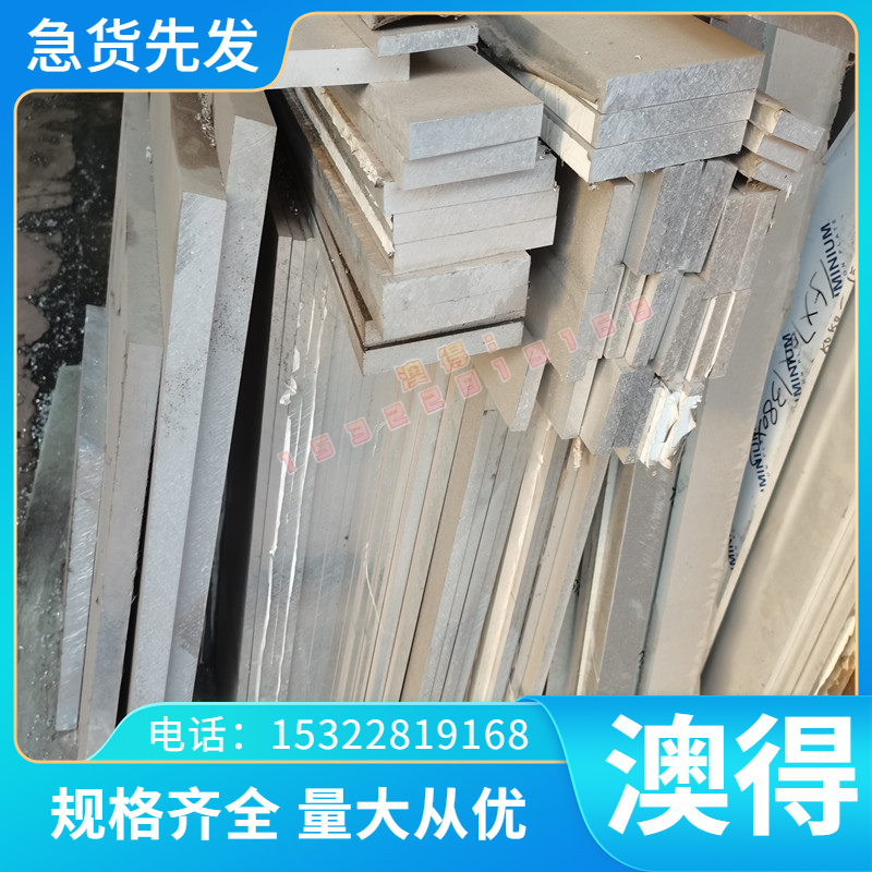 汽车钢 B380 750DP DP800 冷轧板卷PD01冷轧板 PD02 PD03定尺开平