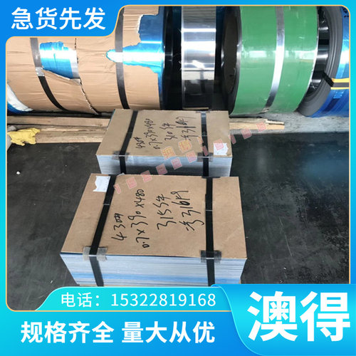 易切削钢/易车铁/环保钢10spb20厚薄板 模具钢 圆棒 钢板材 棒材