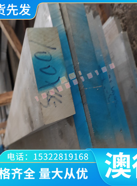 厂家CuNi14Al2铝白铜棒销售CuNi30Fe2Mn2铜板铜棒CuNi3Si铜合金