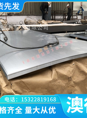 S22160 S22253 合金钢00Cr18Ni5Mo3Si2 不锈钢08X18H12B圆钢 圆