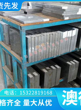 CuSn3Zn8Pb5锡青铜棒C5101 C95200铜块C92700 CuSn4铜条LBC3C铜板