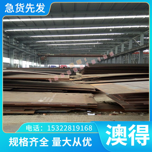 1Cr18Mn8Ni5N圆钢12Cr17Ni7钢板1Cr11Ni2W2MoV光板棒可零切不锈钢