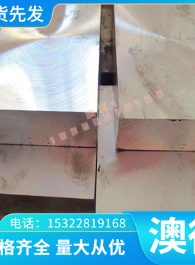 Y40Mn易切削钢 Y15Pb冷拉圆钢 Y35MN钢棒Y08易车铁 冷拉钢 六角棒