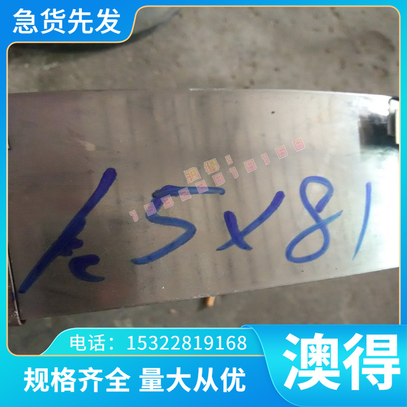 供应圆棒S250GD+AZ圆钢S280GD+AZ冷轧钢带热镀铝锌合金镀层钢板材