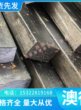 钢板SCr420H SCr440H合金钢板 SMnC420H圆棒 SCM415H 圆钢SCM420H