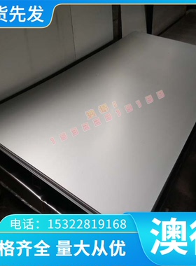 供 进口原装美标5049铝合金 5049铝棒 50 LF11 薄铝板 LF3 L超群