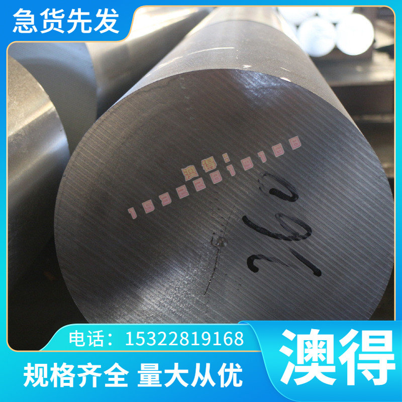 SS330 DT4E SPC440冷轧钢 CR600LA汽车钢 B210P1 SPFC340H 冷轧板