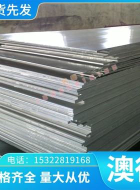 10CrMo9-10轴承钢SAE52100圆钢E51100冷拉光圆GSiMnMoVRe热轧钢板