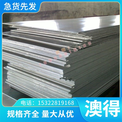 10CrMo9-10轴承钢SAE52100圆钢E51100冷拉光圆GSiMnMoVRe热轧钢板