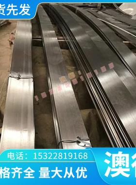 GH6159 高温合金 GH4169 GH1180 薄厚板 GH4586 GH2036 光棒钢管