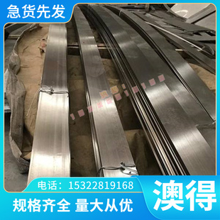 GH1180 GH4169 高温合金 光棒钢管 GH4586 GH2036 薄厚板 GH6159