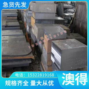 钢带 薄板Inconel718沉淀强化镍基高温合金gh4169钢棒圆棒Alloy52