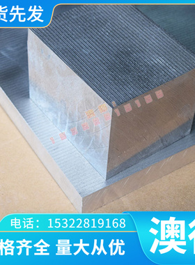 ZTi1 钛合金 Ti6Al4V TA7 Hastelloy B-3铸造钛棒 钛板 钛带