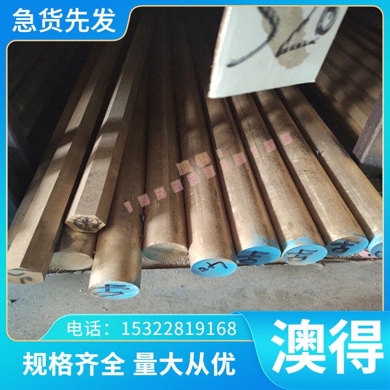 现货20Mn2V合金结构钢 27SiMn圆钢 35SiMn钢板 42SiMn圆棒 规格齐