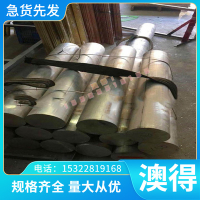 优质55NICRMOV6模具钢棒105WCR6光亮 X210CRW12圆钢48CRMOV67钢板