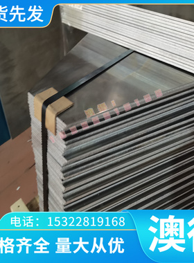 CuZn38Mn2NiSi耐磨复杂黄铜棒HMn57-2-2-1锰黄铜板铜管铜套定制