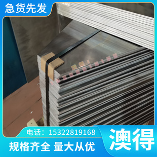 CuZn38Mn2NiSi耐磨复杂黄铜棒HMn57 1锰黄铜板铜管铜套定制