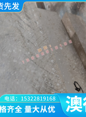 供7020 AlZn4.5Mg1 3.4335铝合金钢板材圆钢材角钢带定制切割
