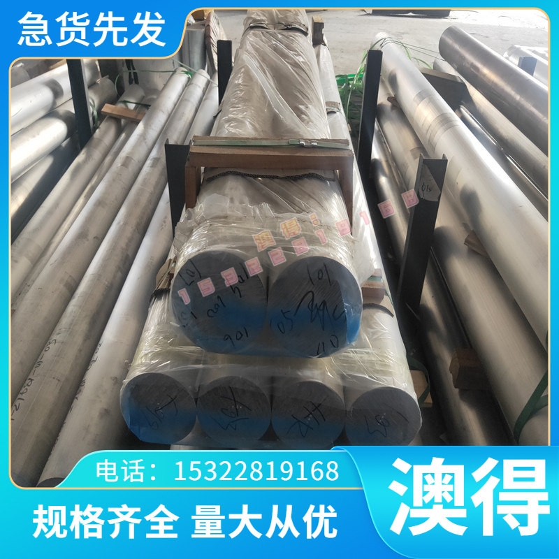 SPC270D 高强度 MJSH310W 钢板 Q235E 碳素冷轧结构钢 JSH490R