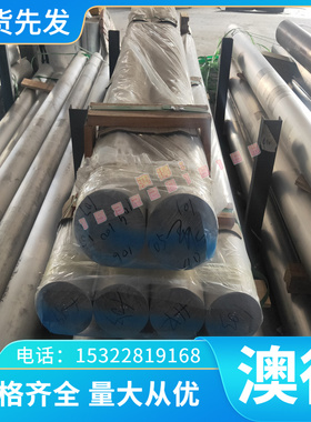 SPC270D 高强度 MJSH310W 钢板 Q235E 碳素冷轧结构钢 JSH490R