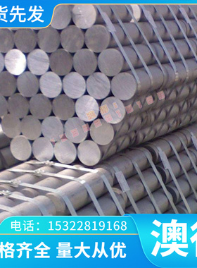 供应GCuZn35A1FeMn铸造铝黄铜合金 CAC303铝黄铜板带 铝黄铜排