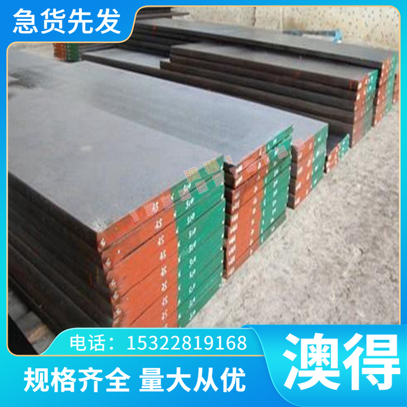 C46500黄铜板 CUZN34MN3AL2FE1-B铜带 CW721R六角铜棒 HBsC2铜管