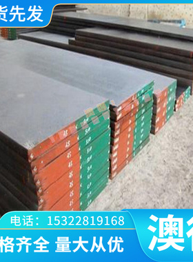 C46500黄铜板 CUZN34MN3AL2FE1-B铜带 CW721R六角铜棒 HBsC2铜管