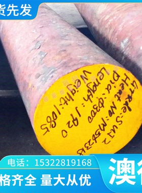 2024铝棒AlCu4Mg1零切AlCuMg2 LY12 2A12铝合金板材 激光加工铝排