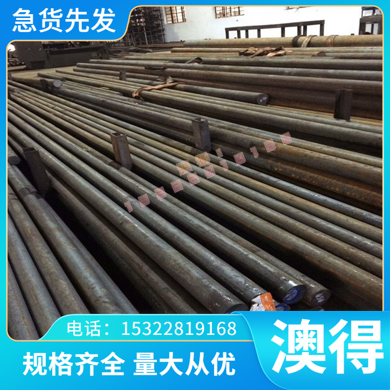 H92600弹簧钢28MNSI 25MN钢棒SAE1095钢卷525A58厚板30W4Cr2V圆钢