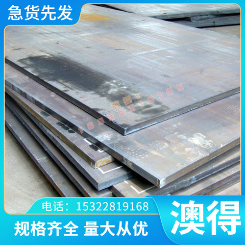 不锈钢板0Cr18Ni9板料1Cr18Ni9钢管1Cr17Ni2 奥氏体12Cr18Ni9圆棒