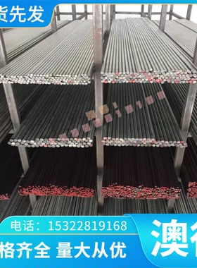 73WCrMoV2-2（1.2604）合金工具钢1.2604圆钢73WCrMoV2-2模具钢