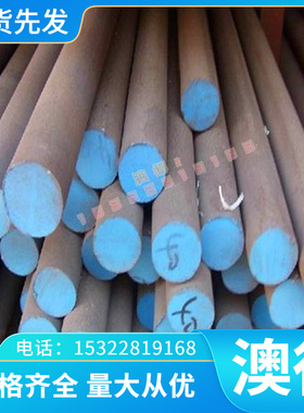 瑞典SS2321 SS2304 SS2380 SS2302 SS2383不锈钢铁 圆棒 钢板材