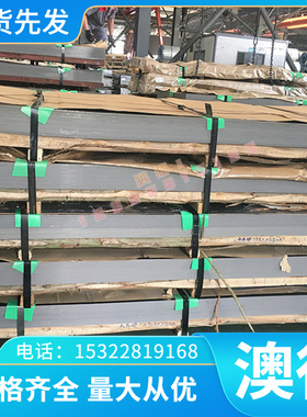 QT600-9生铁板QT350-10 铸铁棒 料 生铁块 F33300 HT200 灰铸铁