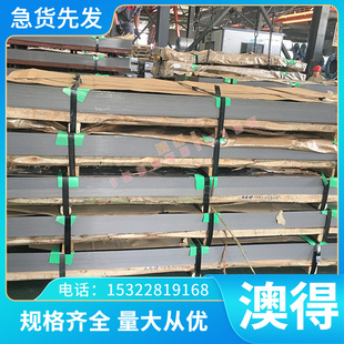 鑄鐵棒 灰鑄鐵 QT600 F33300 HT200 生鐵塊 9生鐵板QT350 料