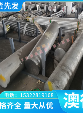 定制 高温合金 GH2761 圆棒 GH761 材 GH2747 锻造 GH2035A 厚板