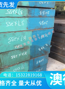 耐蚀合金 ALLOY K500 镍铜合金 Inconel625高温合金 圆钢板材棒料