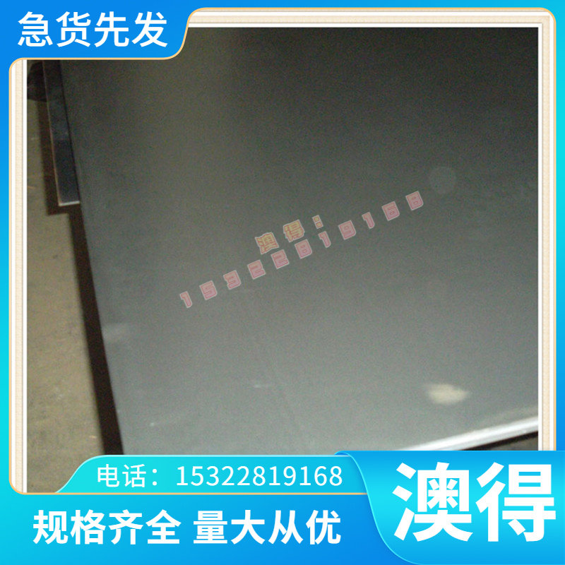 铝板 LY12 YL12合金铝板 LY1 LY6 LY2 LY4 LY10 LY17 L3铝板 铝棒