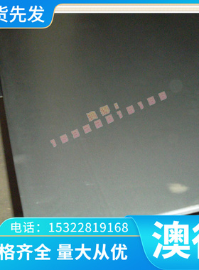 铝板 LY12 YL12合金铝板 LY1 LY6 LY2 LY4 LY10 LY17 L3铝板 铝棒