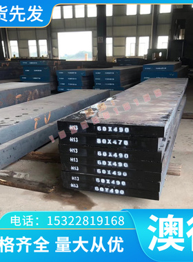 B210P2 冷轧板 B210P1 冷轧卷带 RP153-980B 冲压用冷板 JSC220F