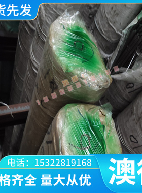 304不锈钢棒不锈钢303Cu圆棒201光圆棒430F圆条直条研磨光轴黑棒