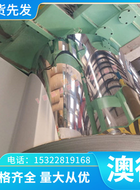 HSn70-1 HSn90-1 HSn62-1 C40500铜棒HNi65-5 镍黄铜 锡黄铜合金